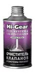 Hi-Gear HG3235 0,295 л