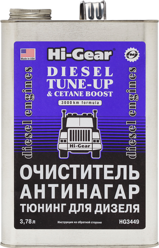Очиститель топливной системы Hi-Gear HG3449 3,78 л