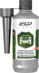 Lavr Ln2123- 0,31 л
