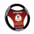 Autoprofi AP-150 BK/GY (M) M 37—39 см экокожа черный/серый
