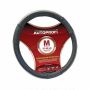 Оплетка на руль Autoprofi AP-678 BK/GY (M) M 37—39 см кожа черный/серый