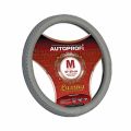 Autoprofi AP-810 GY (M) M 37—39 см кожа серый