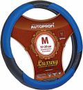 Autoprofi АР-1010 M Black grey M 37—39 см натуральная кожа черный/серый