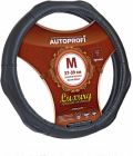Autoprofi АР-1020 M Black M 37—39 см натуральная кожа черный