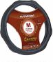 Оплетка на руль Autoprofi АР-1020 M Black M 37—39 см натуральная кожа черный
