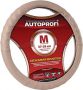 Оплетка на руль Autoprofi АР-300 M Dark beige M 37—39 см натуральная кожа бежевый