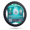 AVS A40232S-