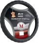 Оплетка на руль AVS A78651S M 37—39 см натуральная кожа черный