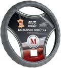 AVS A78652S M 37—39 см натуральная кожа серый