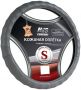 Оплетка на руль AVS A78654S S 35—37 см натуральная кожа серый