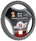 AVS A78664S M 37—39 см натуральная кожа серый