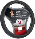 AVS A78677S M 37—39 см натуральная кожа черный