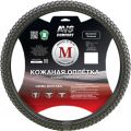 AVS A78698S M 37—39 см экокожа серый