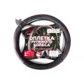 Arnezi A0501026 М 38 см натуральная кожа черный