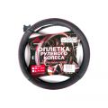 Arnezi A0501027 М 38 см натуральная кожа черный