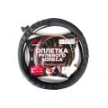 Arnezi A0501033 L 40 см натуральная кожа черный