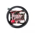 Arnezi A0501034 L 40 см натуральная кожа черный