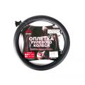 Arnezi A0501035 М 38 см искусственная кожа черный