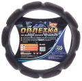 Azard OPLA0087 - 37-39 см черный