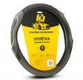 CAR PERFORMANCE CP-2050BK/GY(S) S 35—37 см экокожа черный/серый
