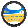 Kraft KT800314 L 40 см искусственная кожа черный