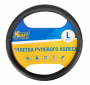 Оплетка на руль Kraft KT800316 - 39—41 см искусственная кожа черный