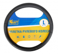 Kraft KT800316 - 39—41 см искусственная кожа черный