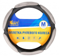 Kraft KT800322 - 37-39 см серый