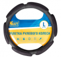 Kraft KT800326 - 40 см черный