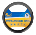 Kraft KT800347 M 37-39 см экокожа черный/серый