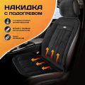 PSV 136062 черный