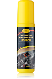 Полироль ASTROhim AC-2304 0,125 л