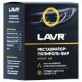 Lavr Ln1468 нейтральный 0,02 л
