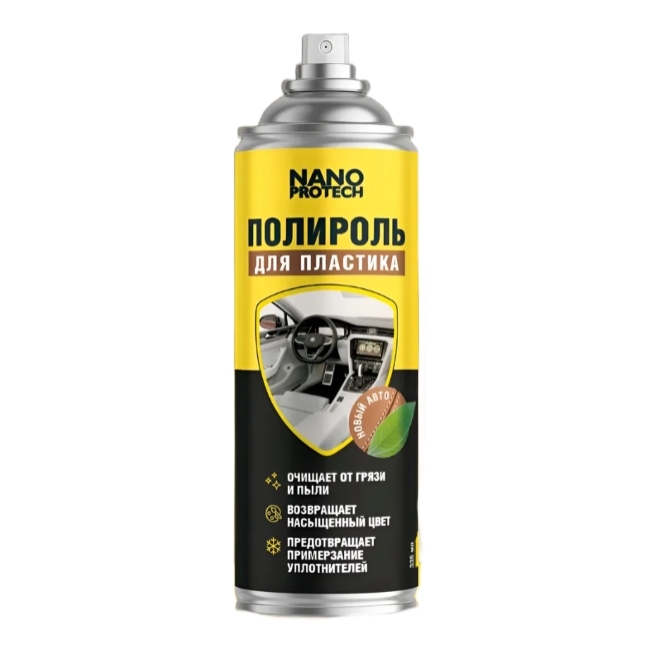 NanoProtech NPGPP0040 новая машина 0,4 л