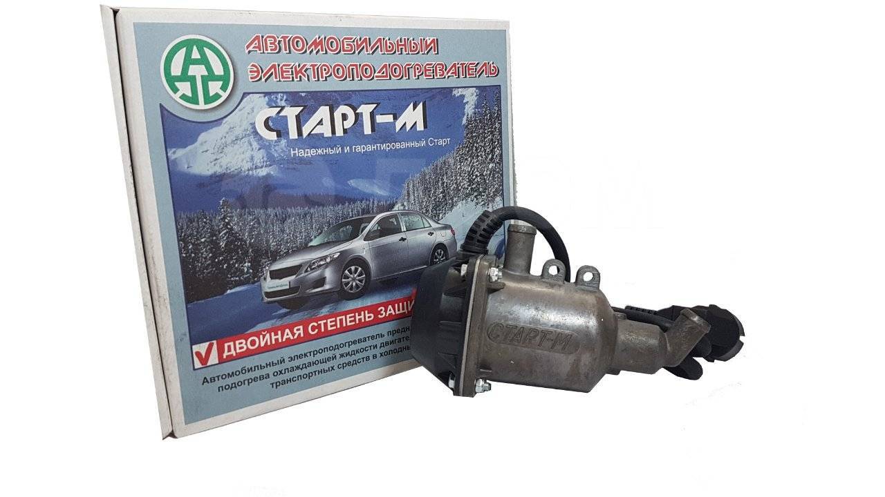 Предпусковой подогреватель двигателя Старт-М 03SM00315