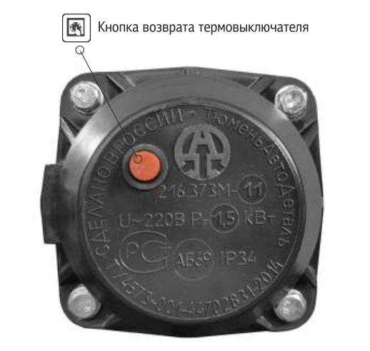 Предпусковой подогреватель двигателя Старт-М 03SM00315