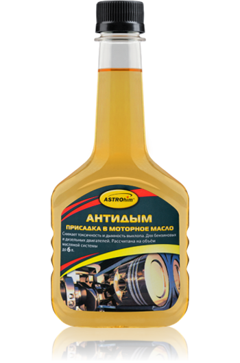 Присадки для двигателя ASTROhim AC-629 0,3 л