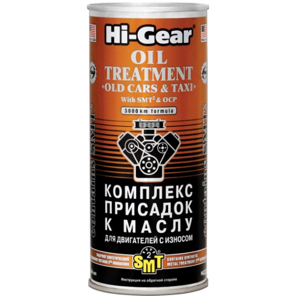 Присадки для двигателя Hi-Gear HG2250 0,444 л