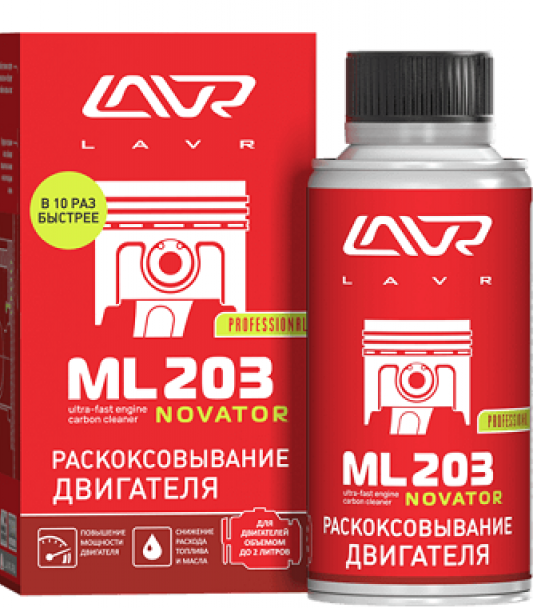 Присадки для двигателя Lavr Ln2506 0,19 л