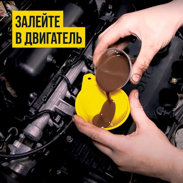 Присадки для двигателя ВМПАВТО 4305 Resurs NEXT Наноконцентрат 0,017 л
