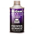 Hi-Gear HG3436 0,325 л