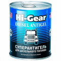 Hi-Gear HG3422 0,2 л