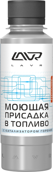 Присадки в топливо Lavr Ln2126 0,12 л