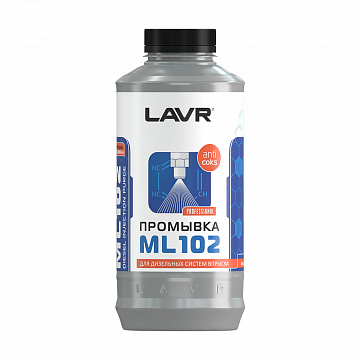 Промывка топливной системы Lavr Ln2002 1 л