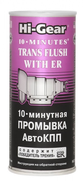 Промывочное масло Hi-Gear HG7008 0,444 л