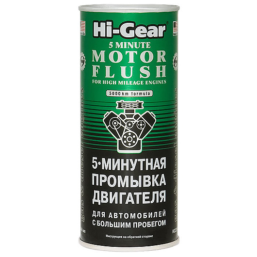 Промывочное масло Hi-Gear HG2204 0,444л
