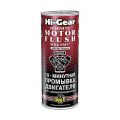 Hi-Gear HG2206 0,444л