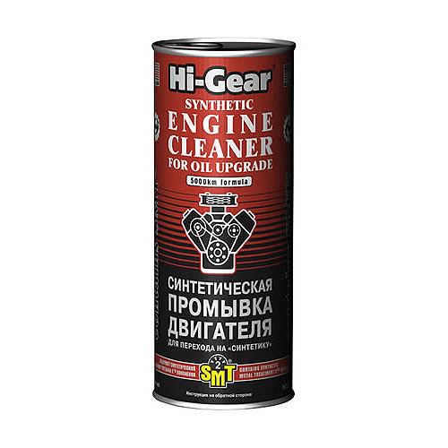 Промывочное масло Hi-Gear HG2222 0,444л