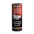 Hi-Gear HG7006 0,444л