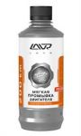 Lavr Ln1005 0,33л